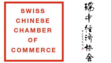 Swiss-Chinese Chamber of Commerce