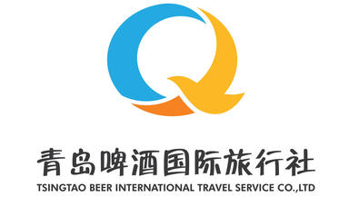 Tsingtao Beer International Travel Service Co.